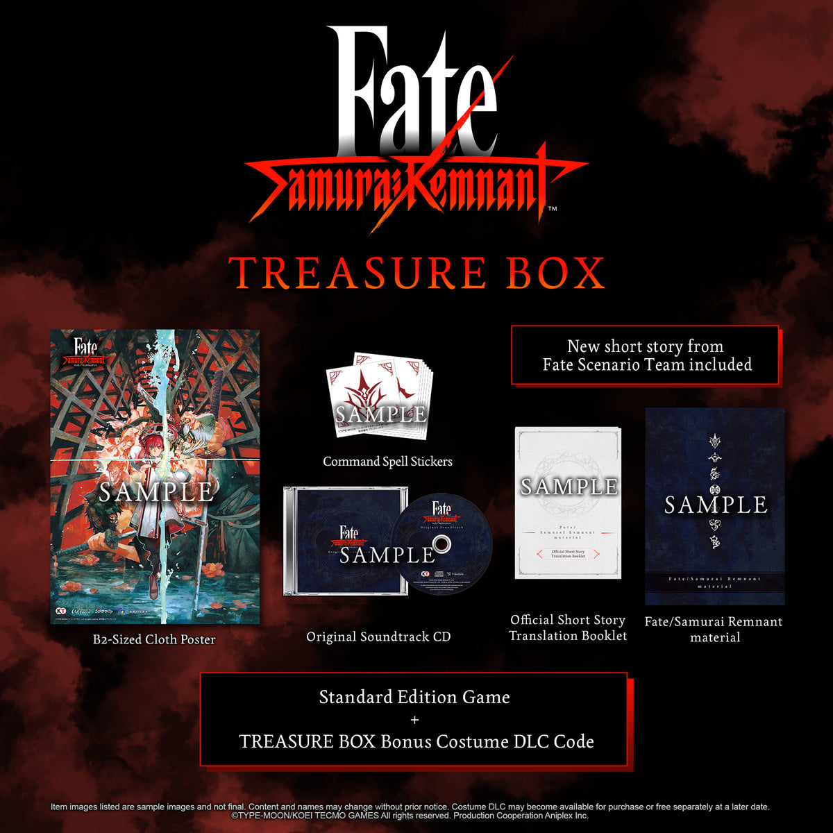 6,885円PS4 Fate/Samurai Remnant TREASURE BOX