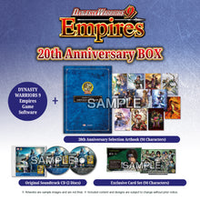 Load image into Gallery viewer, DYNASTY WARRIORS 9 Empires 20th Anniversary BOX - Nintendo Switch™