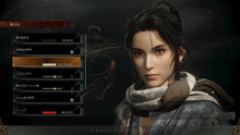 Load image into Gallery viewer, Wo Long: Fallen Dynasty - Standard Edition - PlayStation®5
